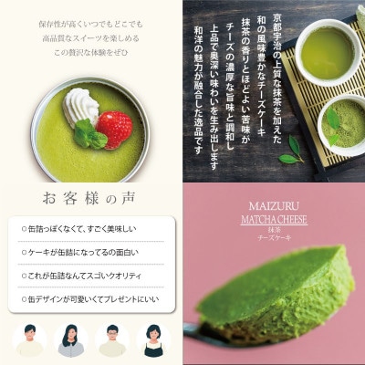 スイーツ缶詰4種4缶セット