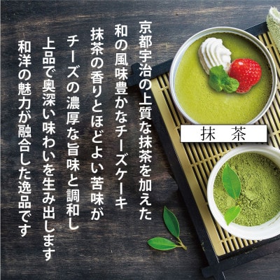 チーズケーキ缶6缶(3種)