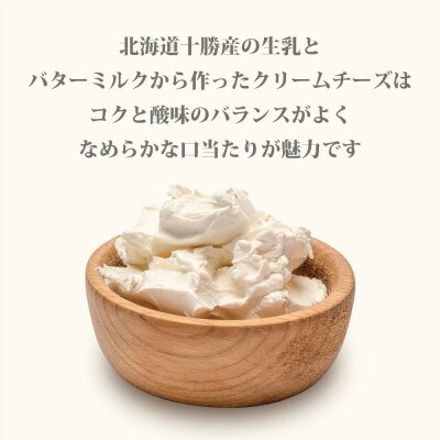 チョコチーズケーキ3缶