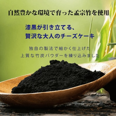 チーズケーキ缶 ブラック チーズケーキ　6缶