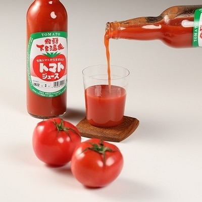 下呂温泉トマトジュースセット(瓶入り 550ml×4本・カートカン入り 125ml×9)【12-1】