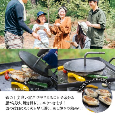 鉄板プレス「オサエちゃん」角大 (厚さ9mm)【58-1】