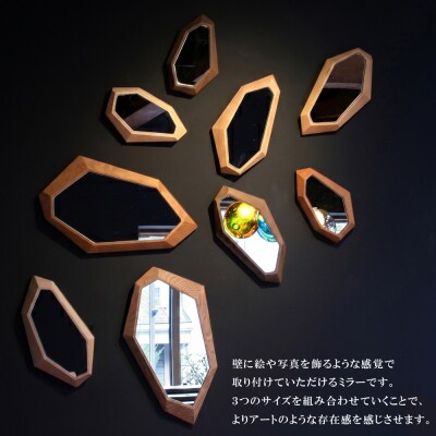 ROTAミラー3点セット(S,M,Lサイズ)鏡【50-2】