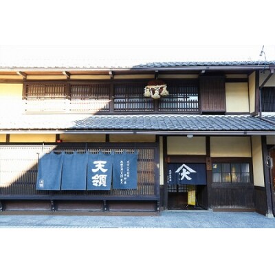 【天領酒造】「純米 飲みくらべ」Aセット お酒 日本酒【2-1】