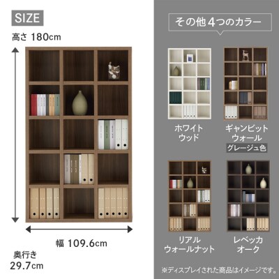 【ホワイトウッド】シェルフ FBS 110T【46-1【4】】