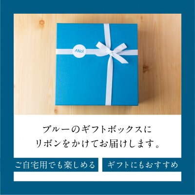 ANoi 焼き菓子セット 16種 クッキー 詰合わせ 洋菓子 お菓子 プレゼント【55-3】