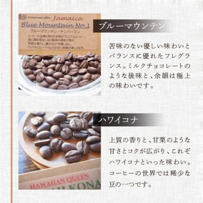 「高級ドリップパックアソート30杯入りギフトセット」DA-57【17-30】