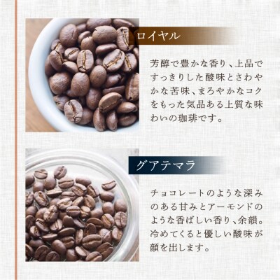 「高級ドリップパックアソート30杯入りギフトセット」DA-57【17-30】