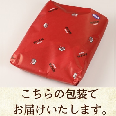 天狗のけいちゃん5個セット(250g×5個)ケイちゃん 鶏肉【11-60】