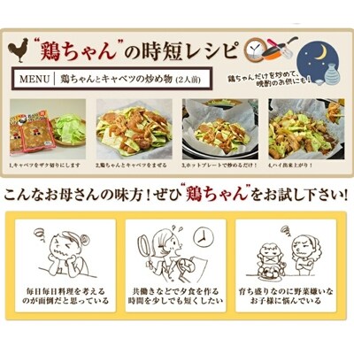 天狗のけいちゃん8個セット(250g×8個)ケイちゃん【11-61】