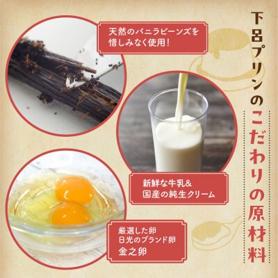 【下呂プリン】まろやかプリン&レトロプリン　プレーン2種食べ比べセット(2種6個入)【47-3】