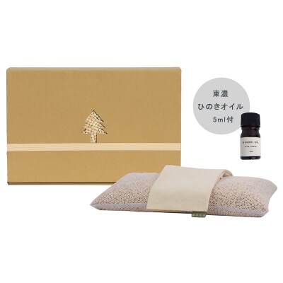 ひのきが香る「ひのき枕 BOXセット」(ヒノキオイル5ml、枕カバー付)【43-2】
