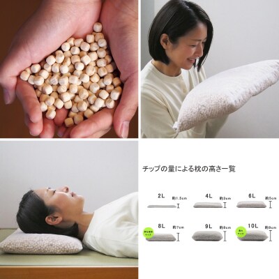 ひのきが香る「ひのき枕」2個セット(枕、ヒノキオイル5ml、枕カバー×各2個)【43-3】