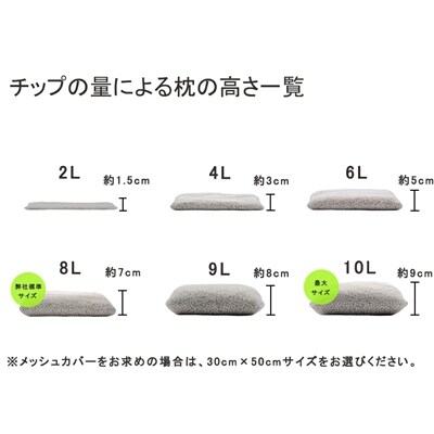 杉が香る「杉チップ(2L)」杉枕の補充用、アロマ、ガーデニング等に【43-5】