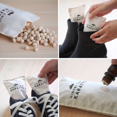 ひのきの力で除湿「ひのきシューズドライ」(ひのき木部オイル付き)【43-6】