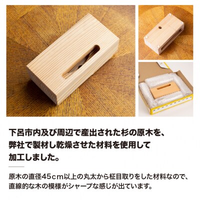飛騨杉 スマートフォンスピーカー【62-1】