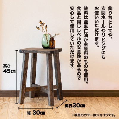 スツール　角型【キャメル】　高さ45cm　幅30cm　奥行30cm【62-14【1】】