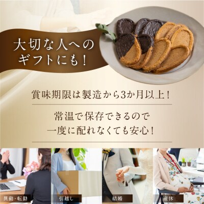 下呂ショコラ煎餅 ビター ギフト缶　56枚 栃の実 とちのみ【6-3】