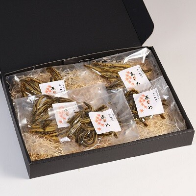 【天然 あじめの煮付け】50×5袋 幻の魚 高級珍味 丸八旅館【53-11】