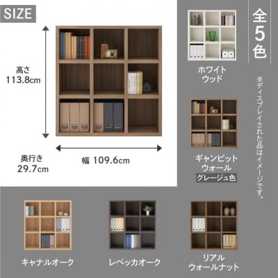 【リアルウォールナット】 シェルフ FHD 110L 棚 シンプル 木目 46-3【2】
