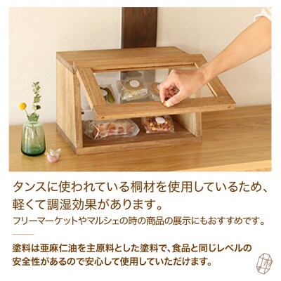 ショーケース(高さ25cm 幅40cm 奥行29cm)収納棚 飾り棚 ケース 棚【62-19】