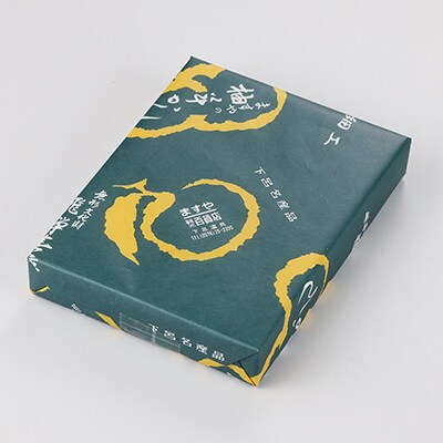 下呂温泉名物 ます屋のゆず羊かん　2本(390g×2)地元産柚子使用【76-2】