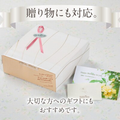 タカバヤシのガトーショコラ 21cm径 手作り ギフト ケーキ チョコ【23-8】