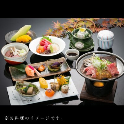 南飛騨・馬瀬川温泉 【美輝の里】宿泊補助券(30,000円分)【a003-4】