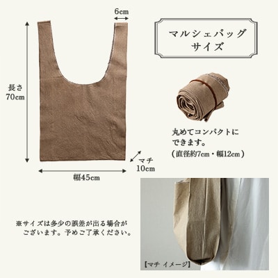 【イエロー】草木染マルシェバッグ コットン100%【ギフト包装】【申込後制作】【77-1【1】】