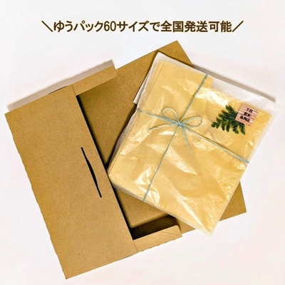 【イエローグリーン】草木染マルシェバッグ コットン100%ギフト包装【申込後制作】【77-1【2】】