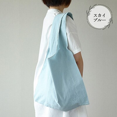 【スカイブルー】草木染マルシェバッグ コットン100%【ギフト包装】【申込後制作】【77-1【3】】