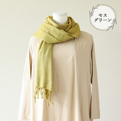 【モスグリーン】草木染コットンストール コットン100%【ギフト包装】申込後制作【77-2【6】】