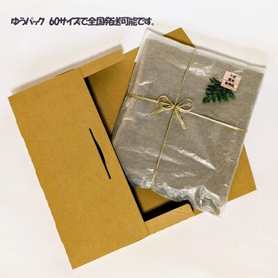 【モスグリーン】草木染コットンストール コットン100%【ギフト包装】申込後制作【77-2【6】】