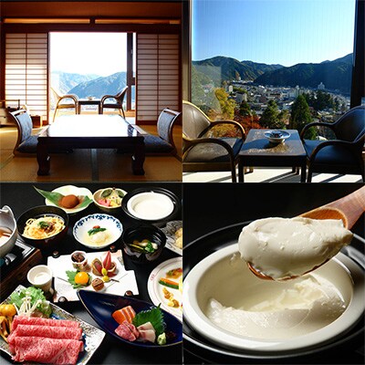 下呂温泉 【ゆらぎの里 ひだ山荘】宿泊補助券(15,000円分)宿泊券 旅行 旅館 【a015-5】