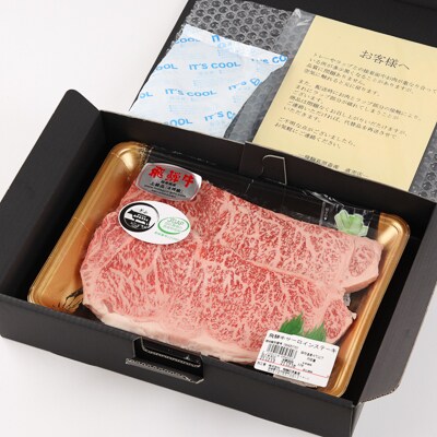  【年内順次発送】【冷凍】飛騨牛サーロインステーキ　 200g×2枚　国産 牛肉【22-17n】