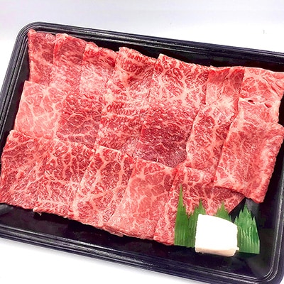 【冷凍】菊の井 飛騨牛モモ焼肉  350g(2～3人前)【70-3】