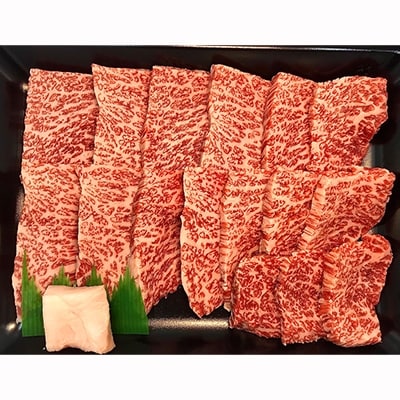 【冷凍】菊の井 飛騨牛イチボ焼肉 300g(2～3人前)【70-7】