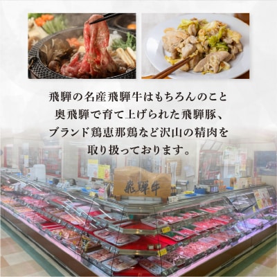 【年内発送】【冷凍】菊の井 飛騨牛ランプステーキ  200g×3  牛肉【70-27n】