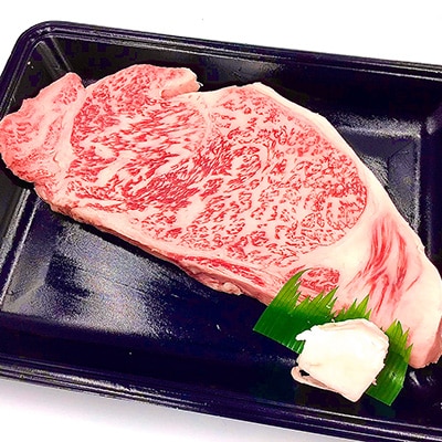 【冷凍】菊の井 飛騨牛サーロインステーキ 300g【70-11】
