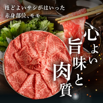 【年内発送】【冷凍】菊の井 飛騨牛モモすき焼き 300g(2～3人前)【70-14n】