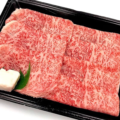 【冷凍】菊の井 飛騨牛ロースしゃぶしゃぶ 300g(2～3人前)【70-21】