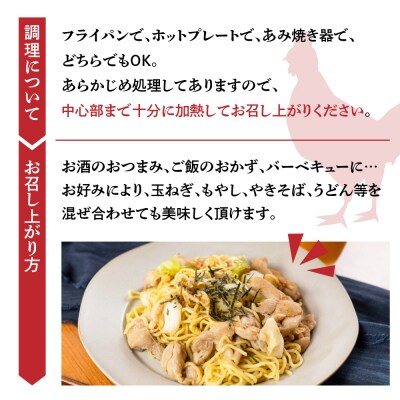 【年内順次発送】【冷凍】菊の井 鶏ちゃん  5個セット けいちゃん ケイちゃん【70-30n】