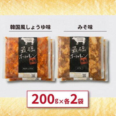いろはのぷるぷるほるもん詰合せ 200g×各2袋 計4袋 【38-1】