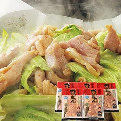 鶏ちゃん専門店「杉の子」味付き鶏ちゃん 250g×5袋【59-2】