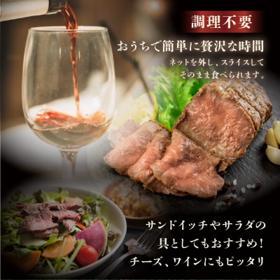 【年内発送】【飛騨 味職人】飛騨牛 ローストビーフ　約600g【57-3n】