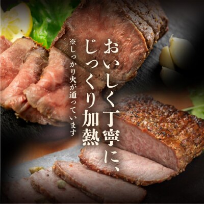 【飛騨 味職人】飛騨牛 ローストビーフ 約1kg 牛【57-4】