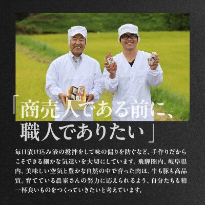 【飛騨 味職人】飛騨牛 ローストビーフ約300g　飛騨牛焼きハム約300gセット 【57-5】