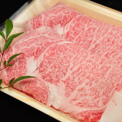 【冷凍】飛騨牛リブロースすき焼きセット　360g 牛肉 すき焼用【11-10】