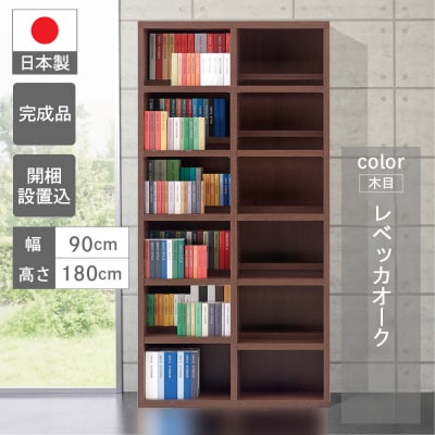 【レベッカオーク】 コミックシェルフ CBR-90T　46-5【3】