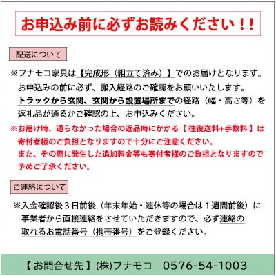【ギャンビットウォール(グレージュ色)】コミックシェルフ CBG-75T　46-6【5】